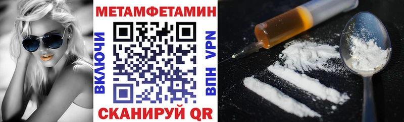 hydra сайт  Усолье  даркнет клад  АМФ 97% 