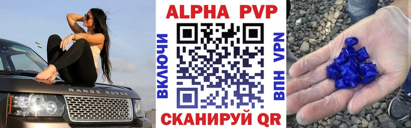 Alpha PVP Crystall  наркотики  Усолье 