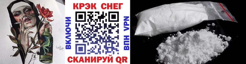 Кокаин Fish Scale  Усолье 