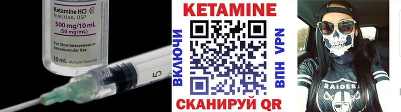 КЕТАМИН ketamine  это клад  Усолье  где найти  
