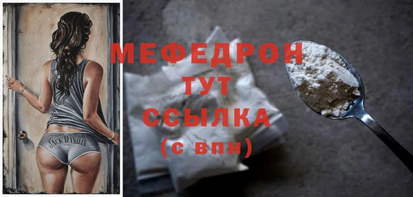 мяу мяу мука Приозерск