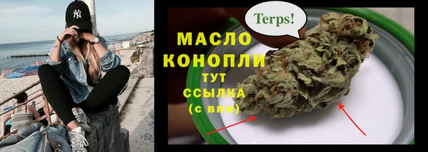 героин Пролетарск