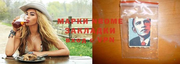 мяу мяу мука Приозерск