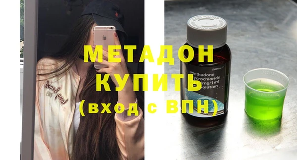 героин Пролетарск