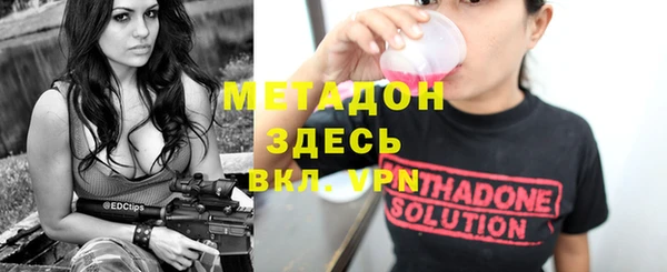 марихуана Протвино