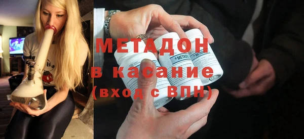 мяу мяу мука Приозерск