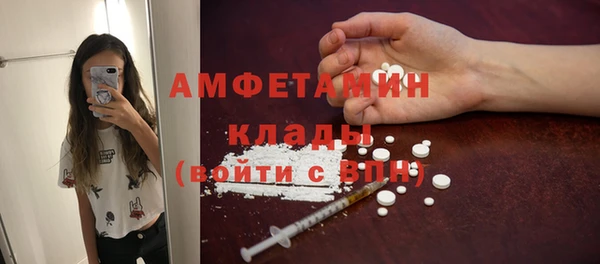 марихуана Протвино