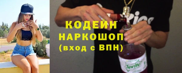 марихуана Протвино
