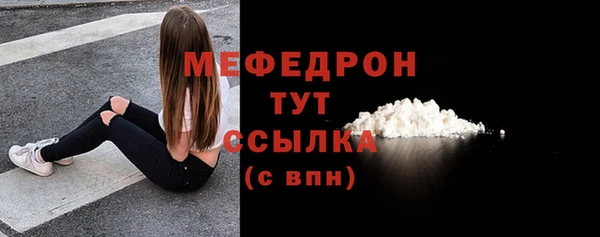 марихуана Протвино