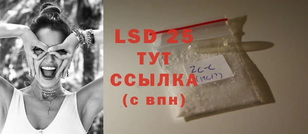 марихуана Протвино