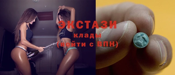 бутират Покачи