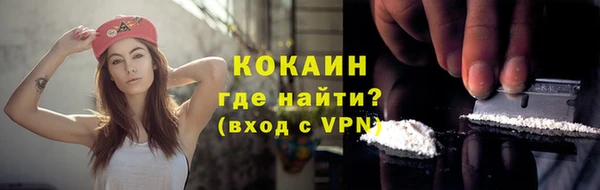 героин Пролетарск