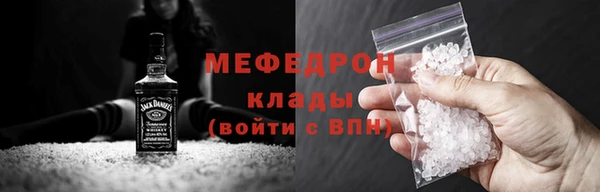 марихуана Протвино