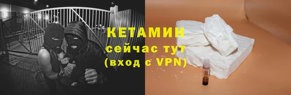 марихуана Протвино