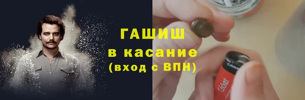 марихуана Протвино