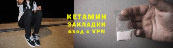 круглые Покровск