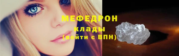 марихуана Протвино