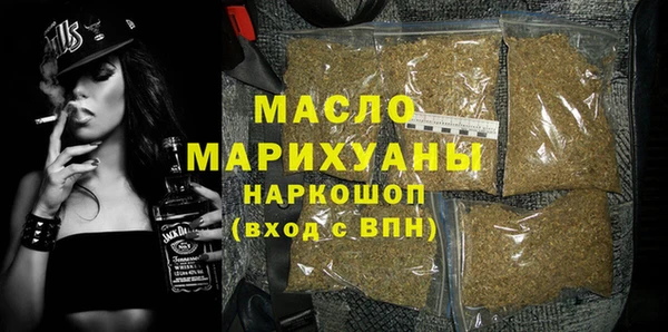 марихуана Протвино