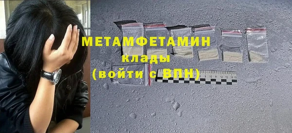 марихуана Протвино