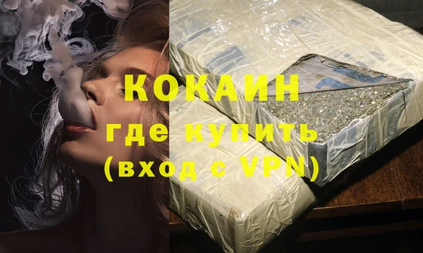 героин Пролетарск
