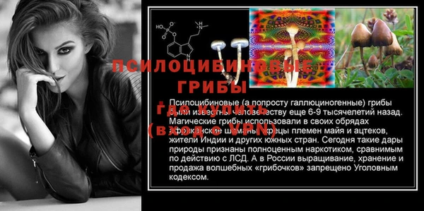 героин Пролетарск
