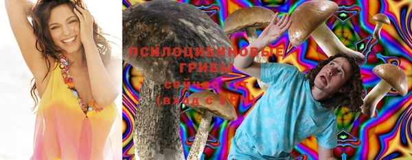 марихуана Протвино