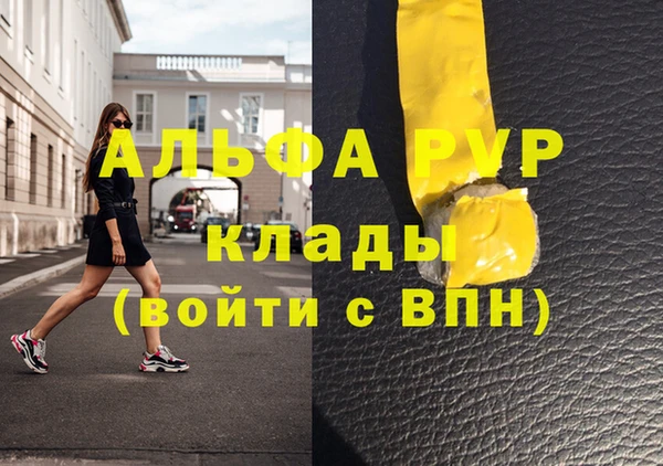 марихуана Протвино