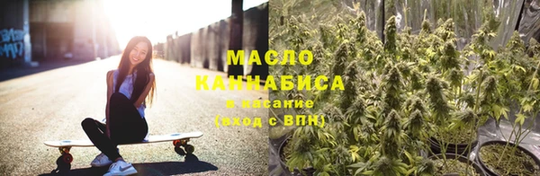 марихуана Протвино