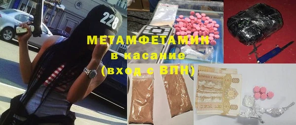 героин Пролетарск