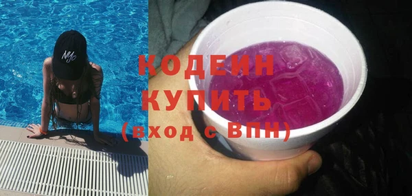 героин Пролетарск