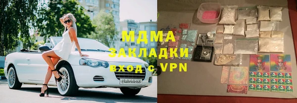мяу мяу мука Приозерск