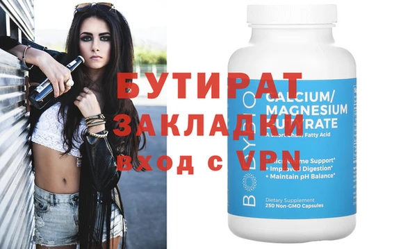 героин Пролетарск