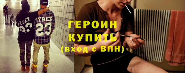 героин Пролетарск