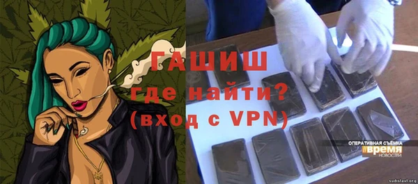 героин Пролетарск