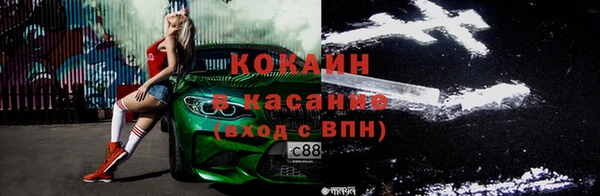 героин Пролетарск