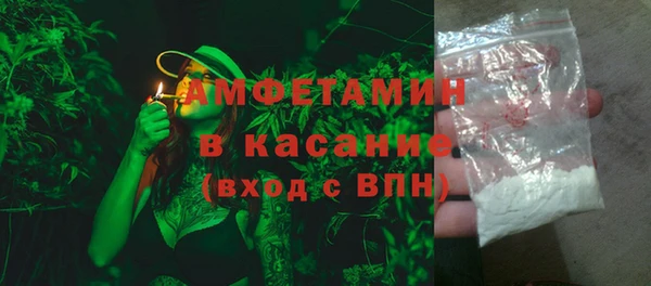 марихуана Протвино