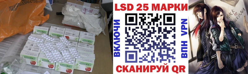 Лсд 25 экстази ecstasy  где купить наркоту  Усолье 