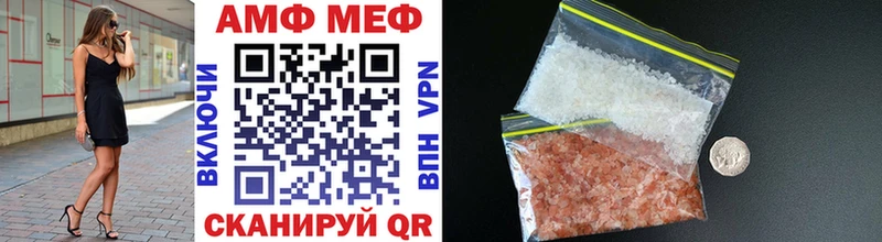 МЕТАМФЕТАМИН Декстрометамфетамин 99.9%  Усолье 