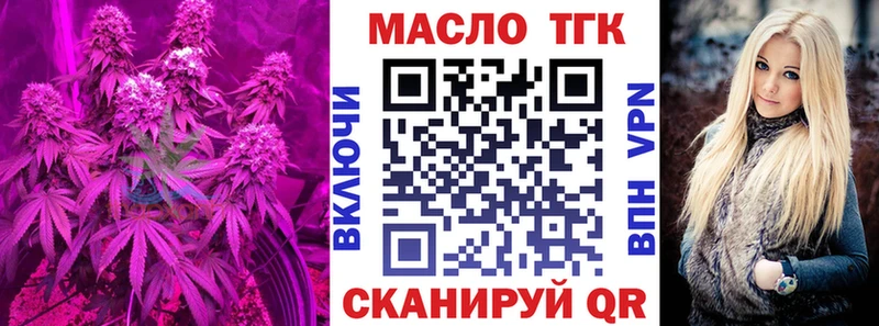 mega ONION  что такое   Усолье  Дистиллят ТГК Wax 
